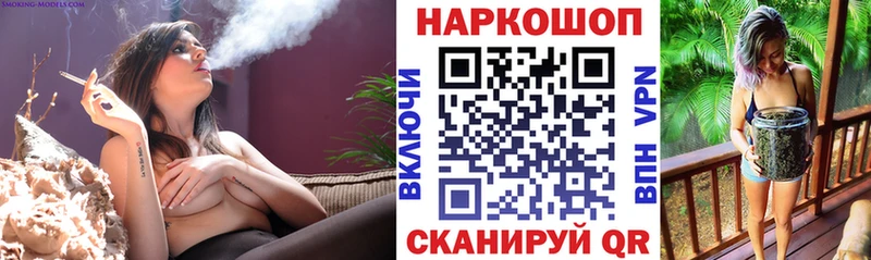 Купить Петровск-Забайкальский Каннабис Галлюциногенные грибы ГАШ Мефедрон
