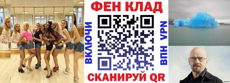 АМФЕТАМИН VHQ Петровск-Забайкальский