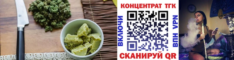 blacksprut маркетплейс  Петровск-Забайкальский  маркетплейс как зайти  Еда ТГК конопля 