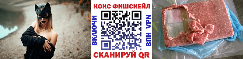 COCAIN 99% Петровск-Забайкальский