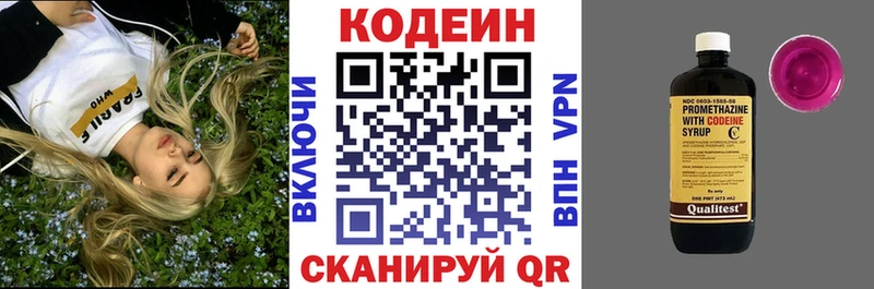 Codein Purple Drank  магазин  наркотиков  Петровск-Забайкальский 