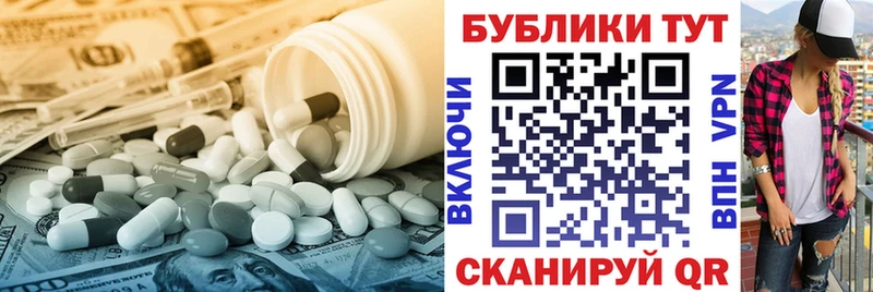 Ecstasy Punisher  Петровск-Забайкальский 
