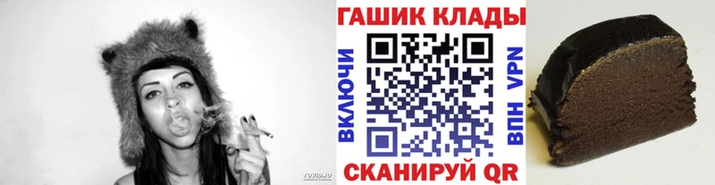 ГАШ хэш  Петровск-Забайкальский 