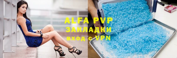 а пвп мука Алексеевка