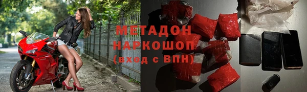 MDMA Premium VHQ Алексин