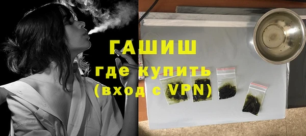 наркотики Алзамай