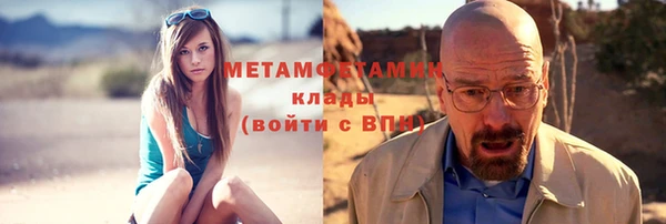 MDMA Premium VHQ Алексин
