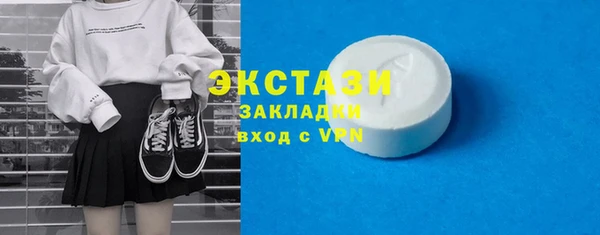 а пвп мука Алексеевка