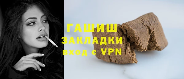 наркотики Алзамай