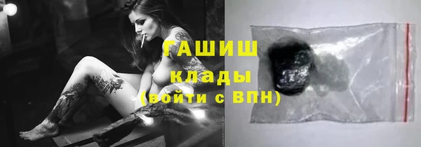 наркотики Алзамай