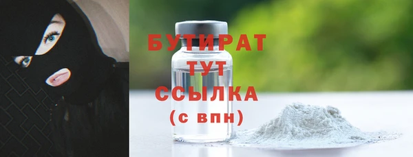 а пвп мука Алексеевка