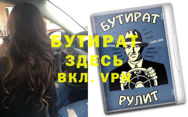 а пвп мука Алексеевка
