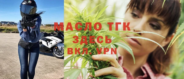 MDMA Premium VHQ Алексин