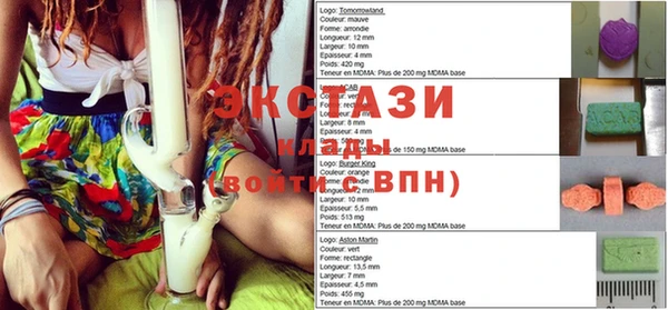 MDMA Premium VHQ Алексин