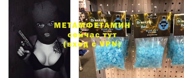 MDMA Premium VHQ Алексин