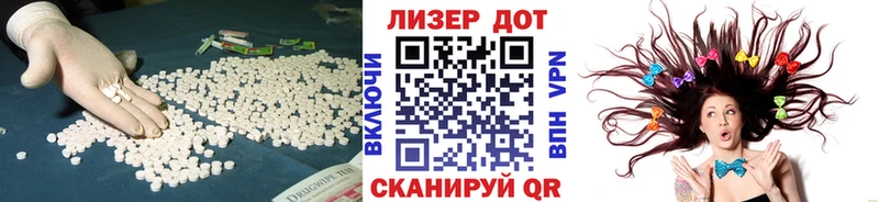 LSD-25 экстази ecstasy  Петровск-Забайкальский 