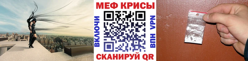 ссылка на мегу ONION  Петровск-Забайкальский  Меф mephedrone 