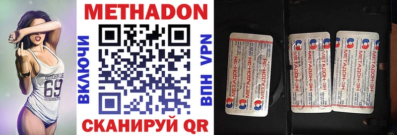 МЕГА онион  Петровск-Забайкальский  МЕТАДОН мёд 