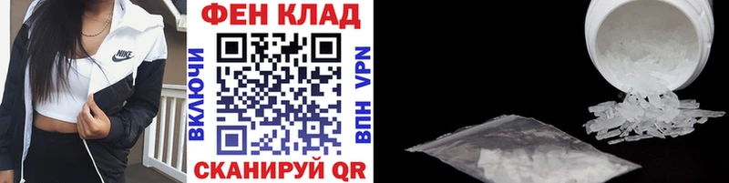 наркотики Петровск-Забайкальский Метамфетамин Декстрометамфетамин 99.9%