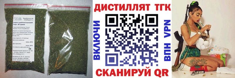 продажа наркотиков  Петровск-Забайкальский  Дистиллят ТГК жижа 